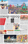 Page 10 - Puri
