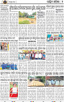 02_Balangir