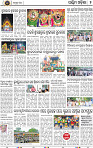 02_Baragarh