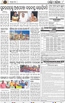 08_Baragarh_RKL