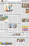 13_Baragarh