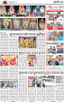 10_Khordha
