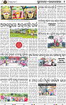 Page 2 - Rourkela