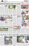 Page 8 - Jajpur