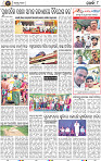 Page 8 - Khordha