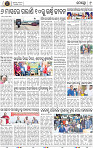 Page 9 - Khordha