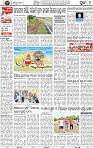 Page 9 - Puri