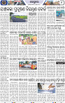 Page 9 - Keonjhar