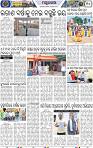 Page 10 - Mayurbhanj