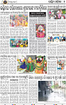 Page 2 - Bargarh