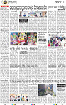 Page 8 - Cuttack