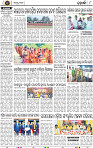 Page 8 - Khordha