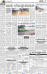 Page 9 - Cuttack