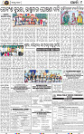 Page 9 - Khordha