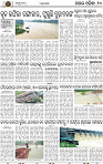 Page 10 - Keonjhar