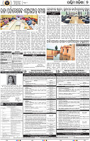 Page 7 - Bargarh