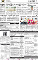 Page 7 - Bolangir