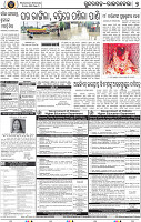 Page 7 - Rourkela
