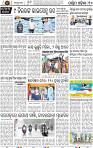 Page 10 - Bargarh