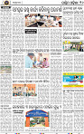 Page 10 - Bolangir