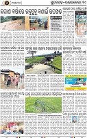 Page 10 - Rourkela