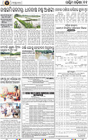 Page 11 - Bargarh
