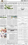 Page 11 - Bargarh