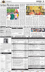 Page 7 - Jajpur