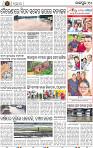 Page 10 - Jajpur
