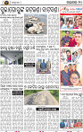 Page 10 - Nayagarh