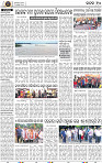 Page 10 - Cuttack