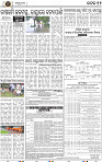 Page 11 - Cuttack