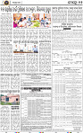Page 11 - Khordha