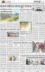 Page 8 - Koraput