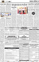 Page 7 - Mayurbhanj