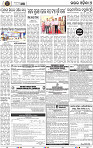Page 7 - Mayurbhanj