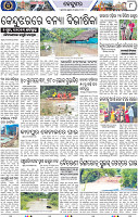 Page 8 - Keonjhar