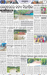 Page 8 - Keonjhar