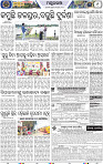 Page 9 - Mayurbhanj
