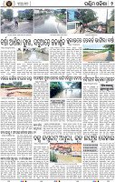 Page 2 - Bargarh