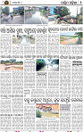Page 2 - Bargarh