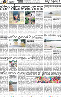 Page 2 - Bolangir