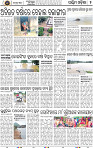 Page 2 - Bolangir