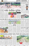 Page 2 - Rourkela
