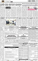Page 7 - Bargarh
