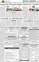 Page 7 - Rourkela
