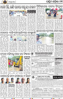 Page 13 - Bargarh