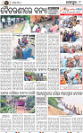 Page 8 - Jajpur