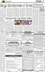 Page 9 - Jajpur