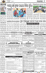 Page 9 - Nayagarh